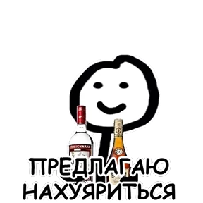 Стикер 69 из набора terebonk