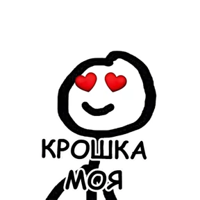 Стикер 72 из набора terebonk