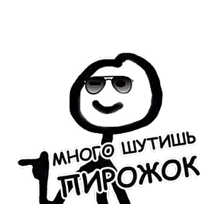 Стикер 75 из набора terebonk