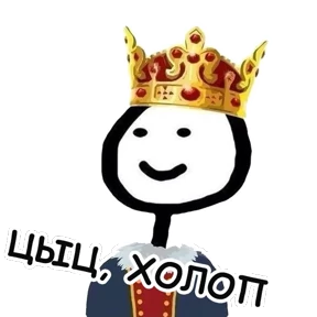 Стикер 76 из набора terebonk