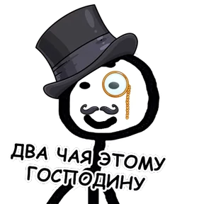 Стикер 79 из набора terebonk
