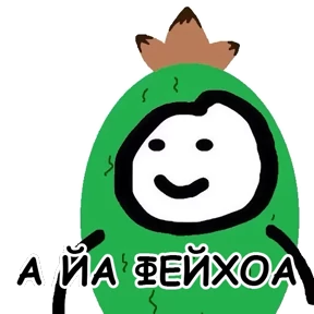 Стикер 88 из набора terebonk