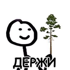 Стикер 90 из набора terebonk