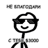 Обложка набора terebonk