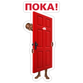 Стикер 3 из набора Тэрри Олдспайсович