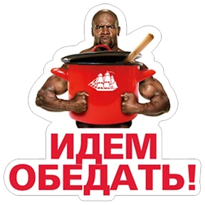 Стикер 5 из набора Тэрри Олдспайсович