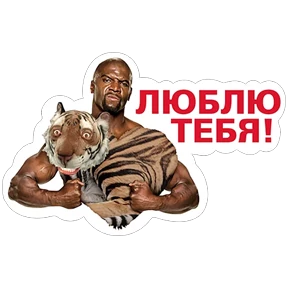 Стикер 7 из набора Тэрри Олдспайсович