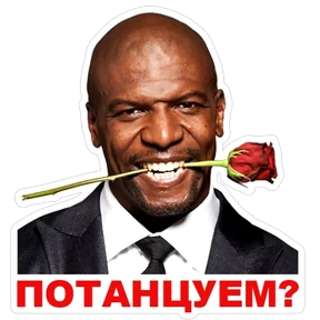 Стикер 12 из набора Тэрри Олдспайсович