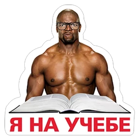Стикер 19 из набора Тэрри Олдспайсович