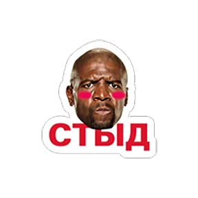 Стикер 20 из набора Тэрри Олдспайсович
