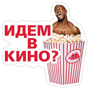 Стикер 28 из набора Тэрри Олдспайсович