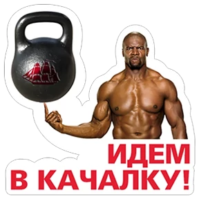 Стикер 29 из набора Тэрри Олдспайсович