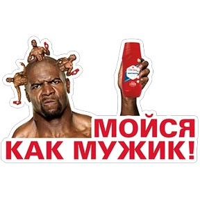 Стикер 31 из набора Тэрри Олдспайсович