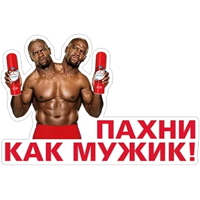 Стикер 34 из набора Тэрри Олдспайсович