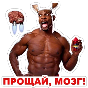 Стикер 42 из набора Тэрри Олдспайсович