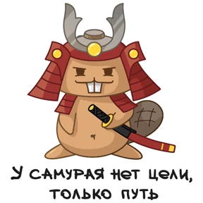Стикер 10 из набора ТИУ