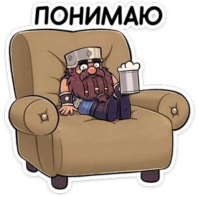 Стикер 9 из набора Торадин
