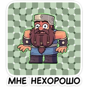 Стикер 22 из набора Торадин