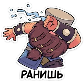 Стикер 28 из набора Торадин