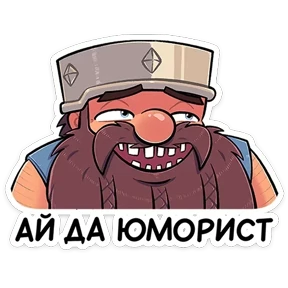 Стикер 32 из набора Торадин