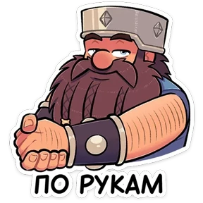 Стикер 33 из набора Торадин