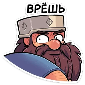 Стикер 36 из набора Торадин