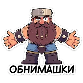 Стикер 37 из набора Торадин