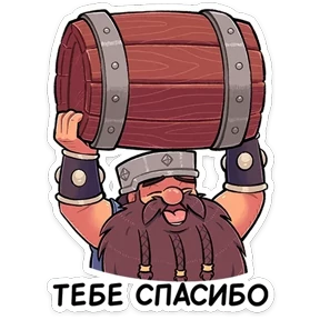 Стикер 41 из набора Торадин