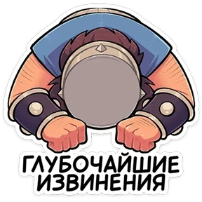 Стикер 48 из набора Торадин