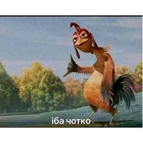 Стикер 10 из набора Треш мемы 12