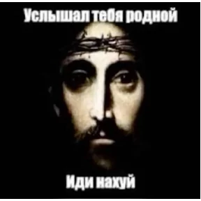 Стикер 15 из набора Треш мемы 12