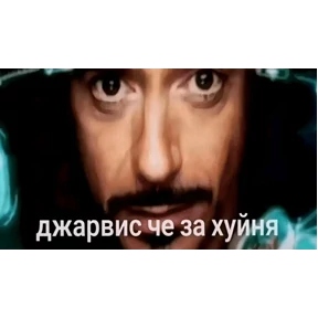 Стикер 33 из набора Треш мемы 12