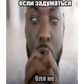 Стикер 6 из набора Треш мемы 12