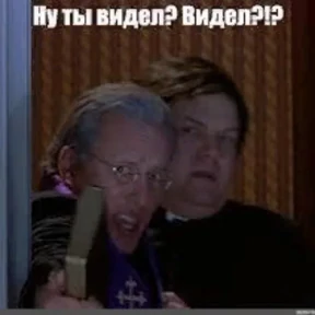 Стикер из набора Треш мемы 3