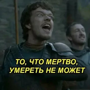Стикер 6 из набора Треш мемы 3