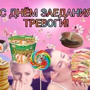 Стикер 13 из набора Треш мемы 3