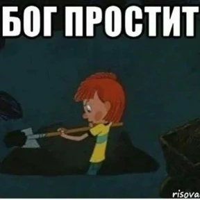 Стикер 15 из набора Треш мемы 3