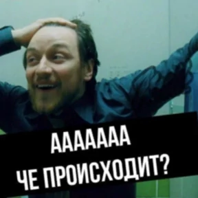 Стикер 16 из набора Треш мемы 3