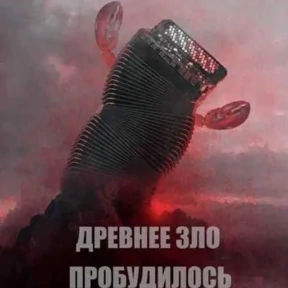 Стикер 17 из набора Треш мемы 3