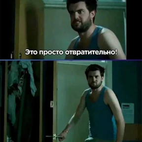 Стикер 24 из набора Треш мемы 3