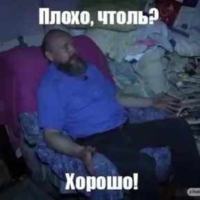 Стикер 26 из набора Треш мемы 3