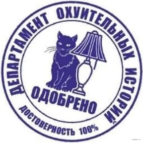 Стикер 37 из набора Треш мемы 3