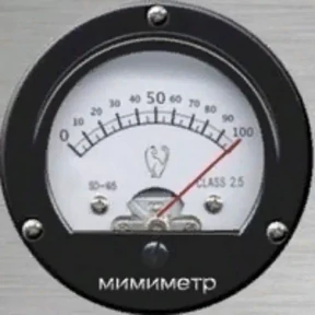 Стикер 38 из набора Треш мемы 3