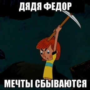 Стикер 40 из набора Треш мемы 3