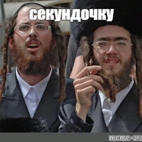 Стикер 44 из набора Треш мемы 3