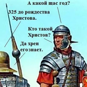 Стикер 46 из набора Треш мемы 3