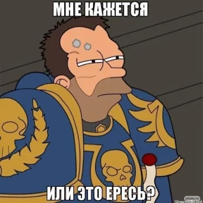 Стикер 54 из набора Треш мемы 3