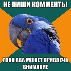 Стикер 61 из набора Треш мемы 3