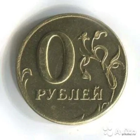 Стикер 64 из набора Треш мемы 3