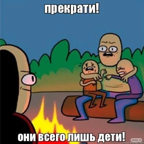 Стикер 67 из набора Треш мемы 3